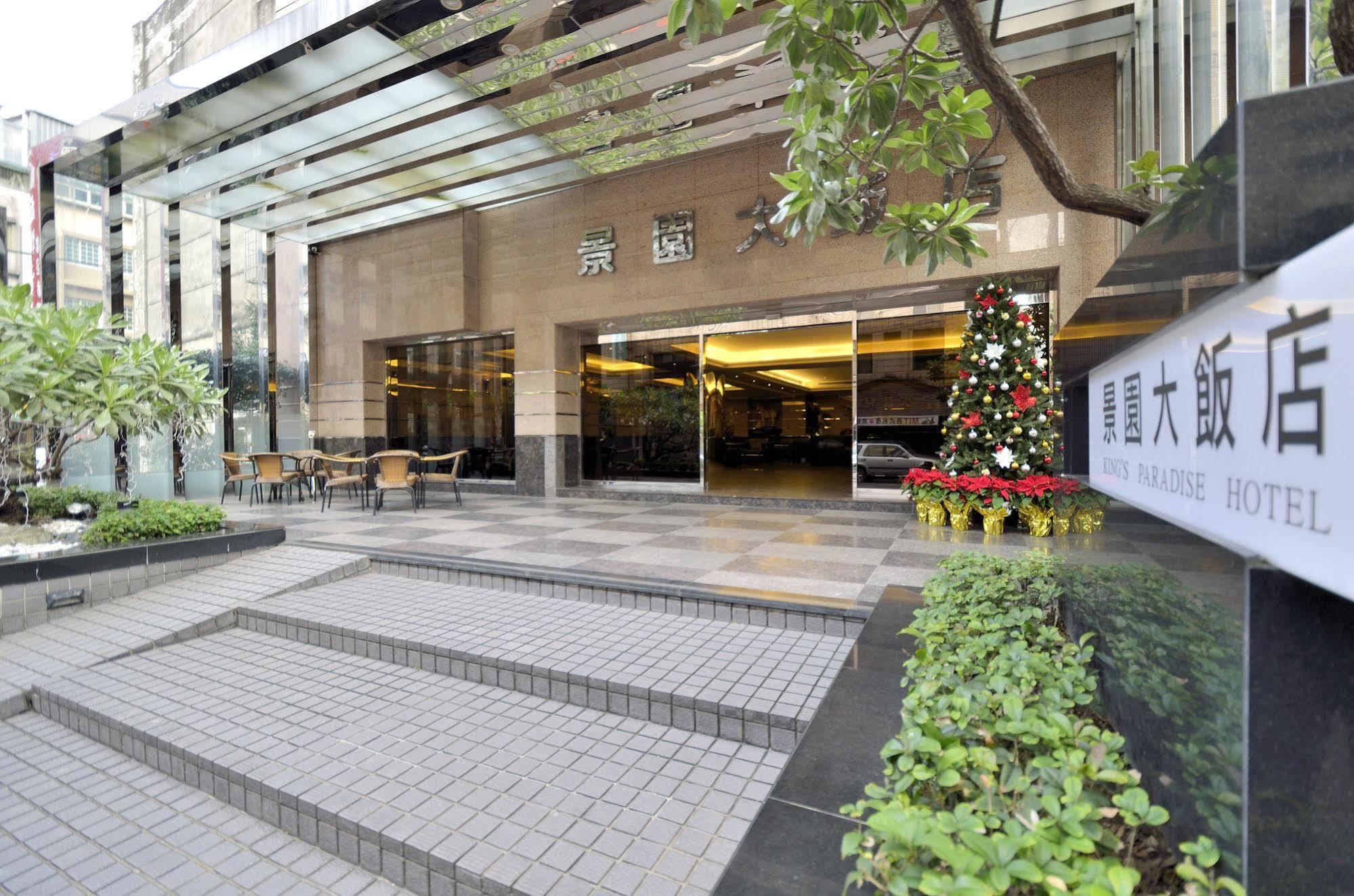King'S Paradise Hotel Zhongli Buitenkant foto